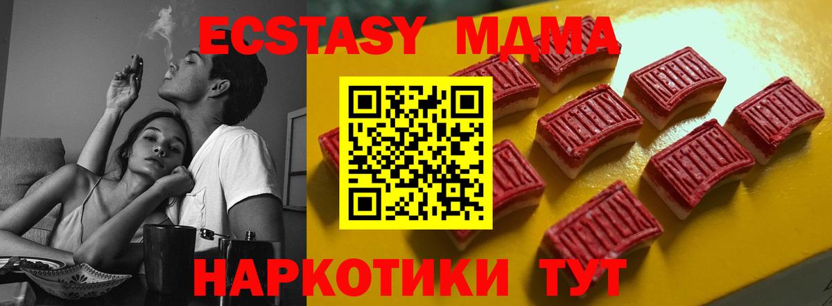 Ecstasy louis Vuitton Армавир