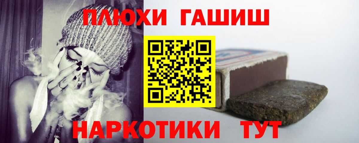 Гашиш индика сатива  Вход с VPN  Армавир  ГАШИШ Cannabis 