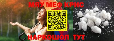 винт Чапаевск