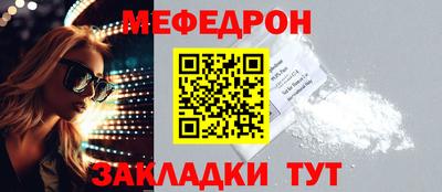 крисы Чебаркуль