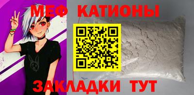 крисы Чебаркуль