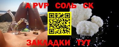 винт Чапаевск
