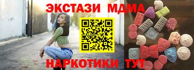 винт Чапаевск