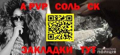 твердый Чебоксары
