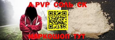 винт Чапаевск