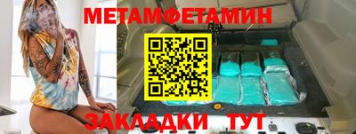 винт Чапаевск