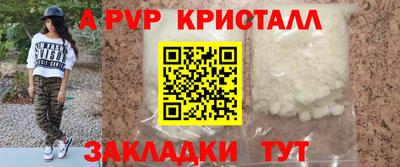 твердый Чебоксары