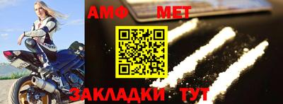 крисы Чебаркуль