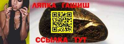 винт Чапаевск