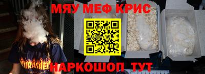 крисы Чебаркуль