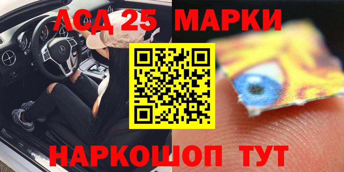 ЛСД экстази кислота  Вход с VPN  Армавир  LSD-25 экстази кислота 