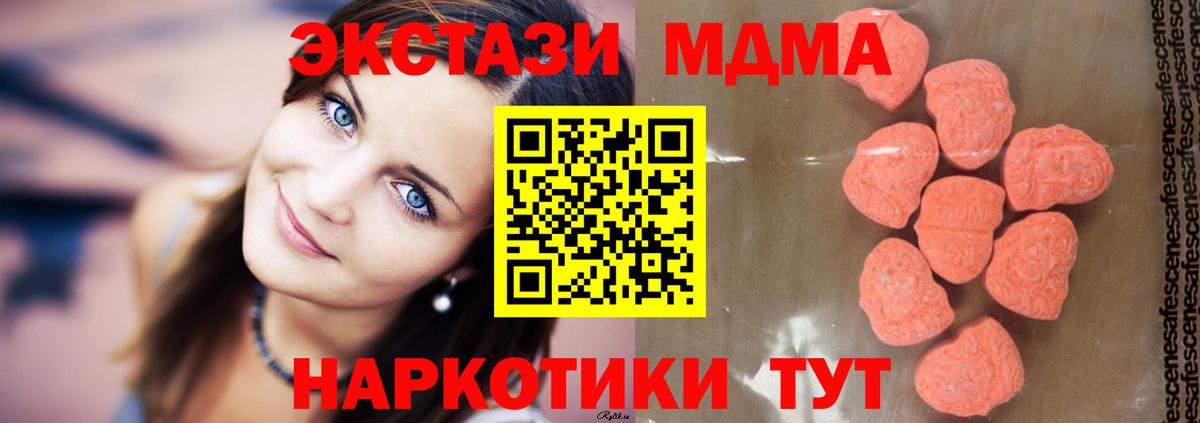 МДМА VHQ Армавир