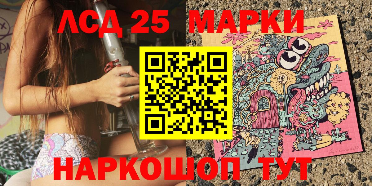 Марки N-bome 1500мкг  Вход с VPN  Армавир 