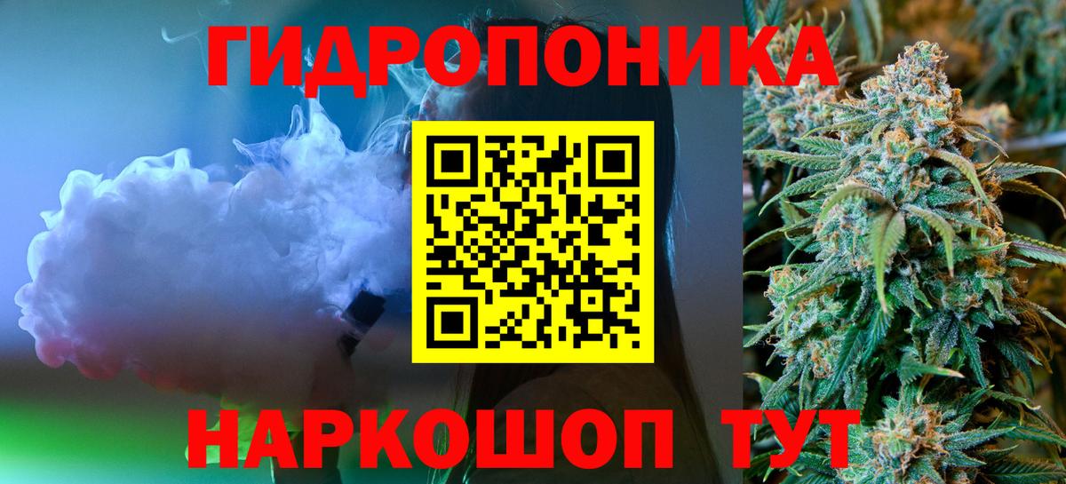 Каннабис индика  Вход с VPN  Армавир  Бошки марихуана гибрид 